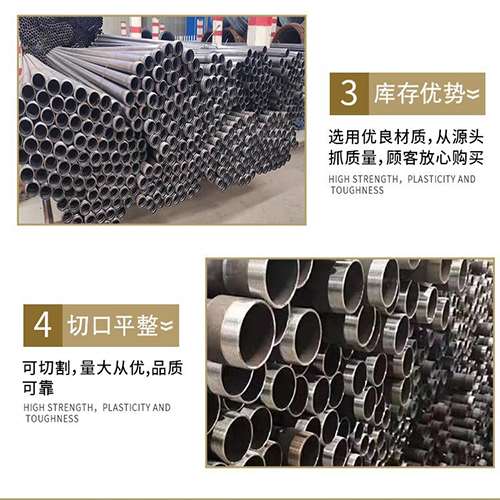 孙吴声测管用于灌浆和工程施工的注意事项