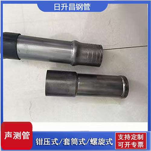 孙吴声测管检测前准备工作有哪些